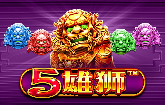 澳门跑狗图截图1